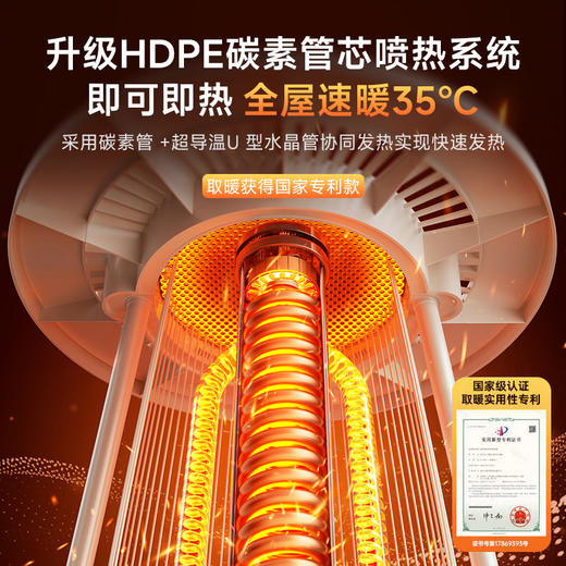 SmartFrog卡蛙 1000W红外取暖器 KW-CH11A1 商品图3