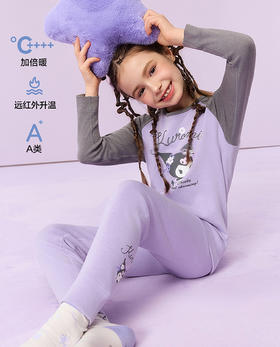 【春上新】8楼爱慕儿童Aimer Kids女孩25AW暖阳酷洛米花语双层长裤AK173J822，吊牌价499元