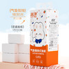 蓝漂 白色气垫挂式抽纸4层1280张*2提 LP0TC002T 商品缩略图2