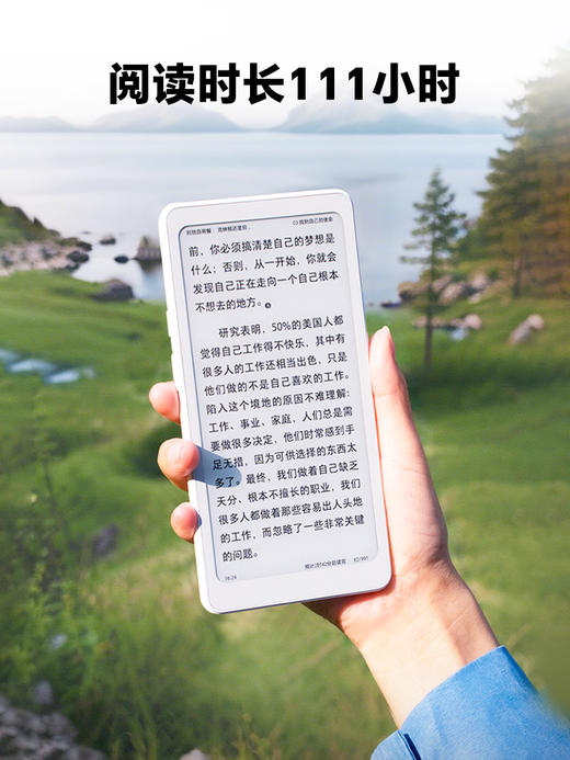 掌阅 Tango 2系列 6.13英寸墨水屏电子书阅读器护眼阅览器电纸书水墨屏 商品图2