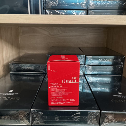 艾维岚上瘾红水光紧致 k老高端水光一盒一支 配生理盐水3-5ml 商品图1