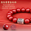 2026本命年手链 商品缩略图4