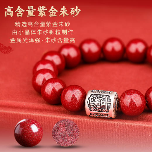 2026本命年手链 商品图4