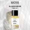 马蒂埃香水100ml 商品缩略图4