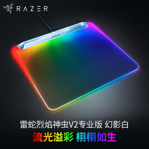 Razer雷蛇幻影白 巴塞利斯蛇V3 Pro专业版35K+黑寡妇蜘蛛V4 75%+梭鱼X幻彩+烈焰神虫V2+骑仕V3【雷蛇官方直营，延保一年】 商品图2
