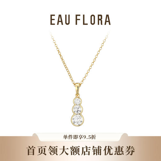 【气泡】简约精致项链·金银双色 商品图0