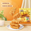 三只松鼠 蟹黄面420g干脆面看剧解馋夜宵休闲即食零食 到手30包 商品缩略图4