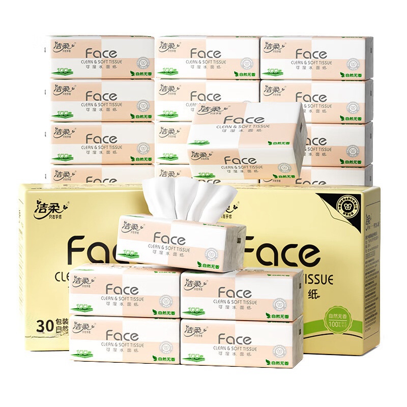 洁柔 新升级粉Face抽纸3层100抽30包*2箱 JR0XS3002R