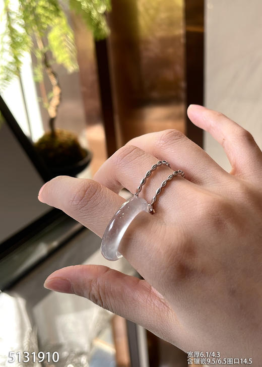 5131910，扳指，圈口14.5。具体价格微信咨询 商品图3