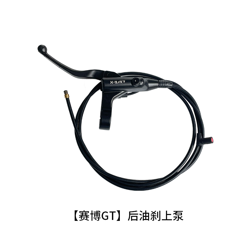 锋鸟赛博-GT配件