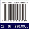 实用男科学（第3版） 商品缩略图4