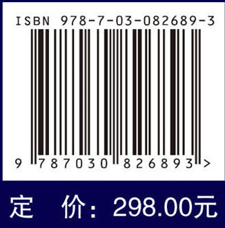 实用男科学（第3版） 商品图4