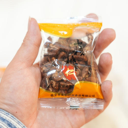 浙江临安 核梧鲜山核桃仁2025年新货 太阳晒干的喷香味道 商品图10