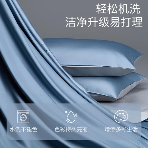 恒源祥 100S轻奢贡缎全棉四件套-月粼 200*230 HYX365TJ 商品图4