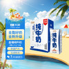 天润新疆盖瑞全脂儿童早餐纯牛奶200g*18盒 礼盒装 /水饮冲调 /常温奶 /基础牛奶 商品缩略图3