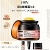 DKWS2510 HBN视黄醇紧塑焕活晚霜50g（V3.0） 商品缩略图0