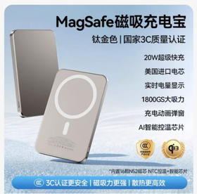 【国家3C认证】2025新款磁吸充电宝无线适用苹果16快充magsafe超薄小巧便携大容量移动电源可上飞机外接电池