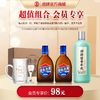 【新品组合】125mL蓝标劲酒*2+42度500mL清香年代+一壶一杯酒具 商品缩略图0