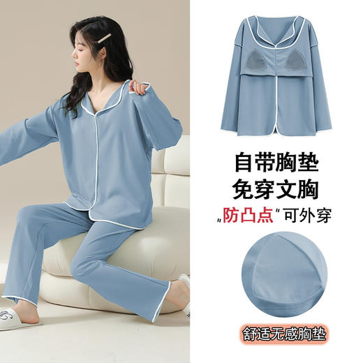 秒杀 亲肤丝滑【花色莫代尔家居服套装】自带胸垫不跑杯 免穿bra 会呼吸的莫代尔面料 宽松H版睡衣 遮肚挡肉睡衣秋冬女长袖带胸垫可外穿大码棉睡裤家居服套装女生 商品图1