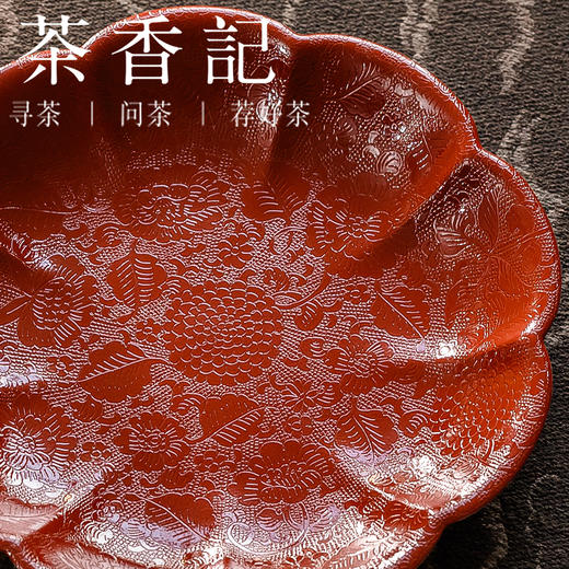 茶香记古帛扒花汝窑壶承（宫红）景德镇陶瓷干泡台一物多用茶盘茶具 商品图1
