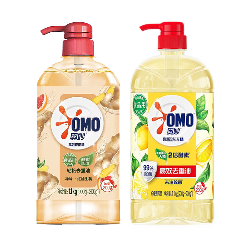 奥妙 洗洁精套装(生姜净味1.1kg+柠檬去油1.1kg) O0MSJM101
