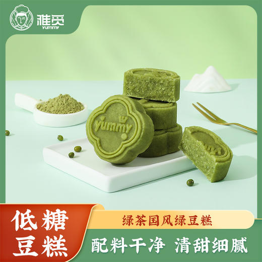 雅觅绿茶国风绿豆糕 180g 商品图0