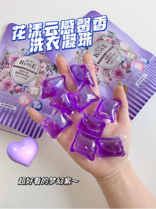 库存有限随时下架❗️低至69.9💰到手14件❗️❗️【露丝除菌除螨洗衣组合】💥99.99%除菌率‼️品牌直发🛫 多效合一💞柔顺护衣 99.99%除菌 商品图4