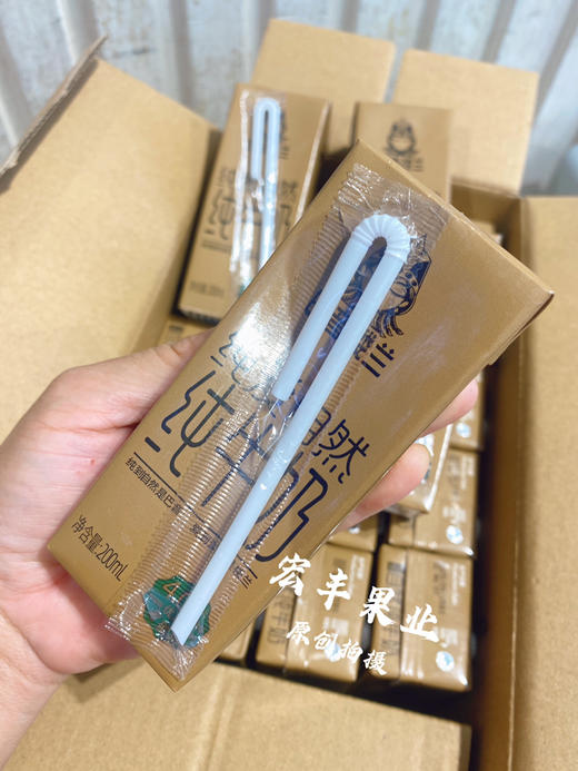 宏丰精选 巴音楼兰零添加纯牛奶 特别香醇 商品图1
