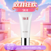预售【全球购·直邮监管仓蚂蚁链溯源码发货】SK-II温和护肤洁面霜温和洗面奶120g【爆款专属】『此链接商品请分开拍单-单独下单』 商品缩略图7