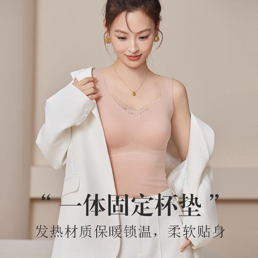 丁摩真丝拉绒羊绒一体固定杯保暖背心桑蚕丝免穿文胸无痕吊带AL03S372 商品图1
