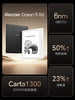 【新品上市】掌阅 iReader Ocean 5 Pro 7英寸智能电子书阅读器墨水屏护眼便携电纸书 商品缩略图1