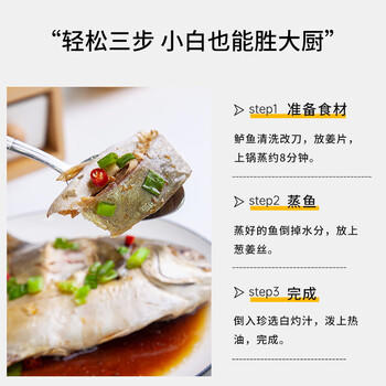 珍选白灼汁1.8L/瓶【0脂肪】清蒸鱼白灼大虾白灼菜心凉拌汁海鲜汁 /粮油调味 /调味品 /复合调味汁 商品图8