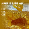 亩育万物 伊犁黑蜂蜂巢蜜 500g/盒 商品缩略图4
