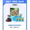 未零汪汪队立大功高膳食纤维无核西梅干50g 商品缩略图1
