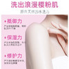 多芬 滋养美肤沐浴乳樱花甜香1kg KZ88046 商品缩略图4