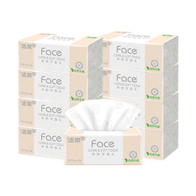 洁柔 新升级粉Face抽纸3层100抽*9包 JR0XS109B