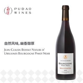 让-克洛德宝赛酒庄勃艮第黑比诺红葡萄酒 Jean-Claude Boisset Nature d'Ursulines Bourgogne Pinot Noir