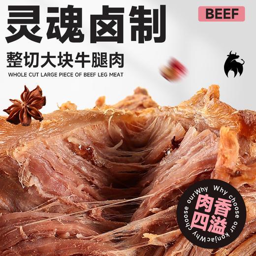 【小袋装】即食牛肉50g 商品图1