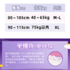七度空间(线条狗联名款) 抑菌裤型卫生巾萌睡裤 XL码2片装 商品缩略图5