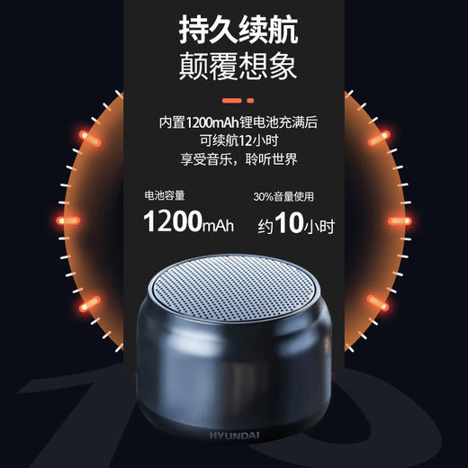 HYUNDAI 无线智能音箱 YH-F025 商品图2