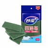 妙洁 百洁布4片装*1包 MJB4P01B 商品缩略图0