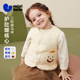 迷你巴拉女童棉马甲可爱造型保暖棉服婴儿宝宝背心2025冬新品