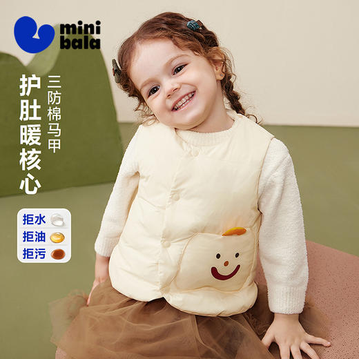 迷你巴拉女童棉马甲可爱造型保暖棉服婴儿宝宝背心2025冬新品 商品图0