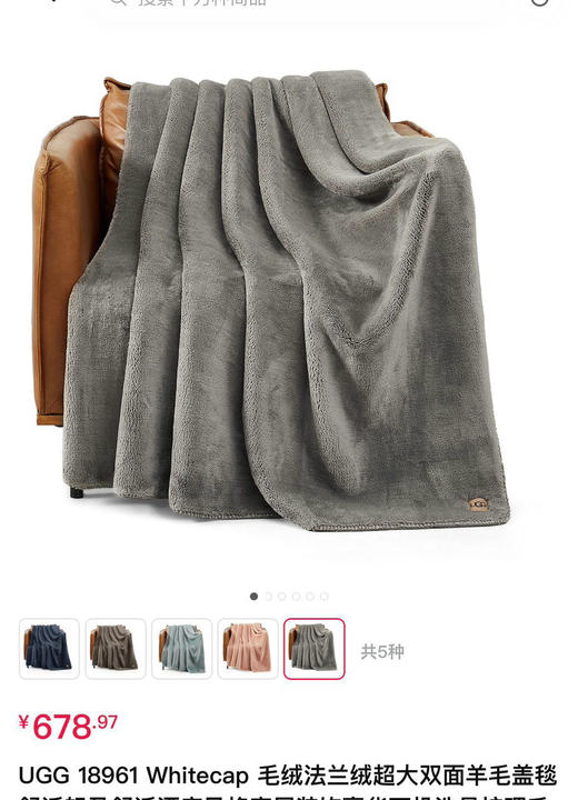 油叽叽云毯子超厚600克面料 商品图2