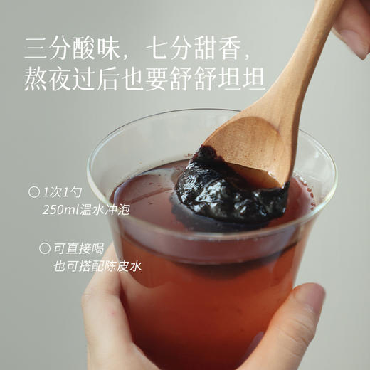 【桑椹玫红膏】充盈阴液 女性常备 桑葚膏玫红膏 商品图3