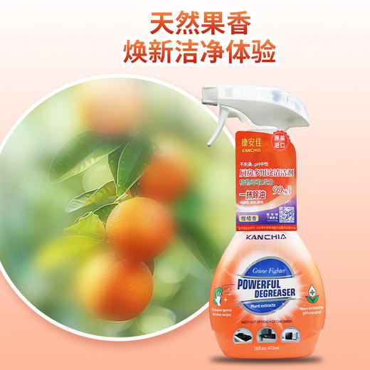 KANCHIA康安佳 厨房多用途清洁剂473ml 9551023770827 商品图3