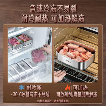 三四钢®316L不锈钢保鲜盒食品级冰箱水果盒冷冻分装1000ml3个装W373512 /厨具 /餐具 /保鲜容器/保鲜器皿 商品图5
