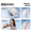 SOTHING向物 高速挂脖风扇-冰块5w容量3000mAh DSHJ-S-2421 商品缩略图2