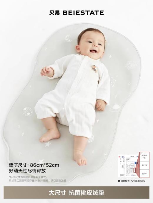 贝易婴儿健身架脚踏钢琴礼盒新生儿见面礼物幼儿0到6个月婴儿玩具【宇航员健身架】【会员下单送小汽车+彩虹凉席】 商品图3