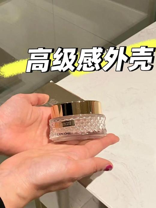 兰蔻新版菁纯玫瑰精华散粉 01 定妆散粉 15g 哑光质地 商品图6